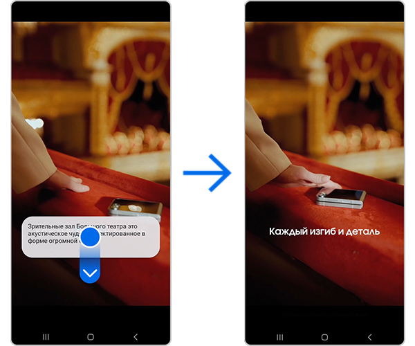 Изменение длины окна субтитров
