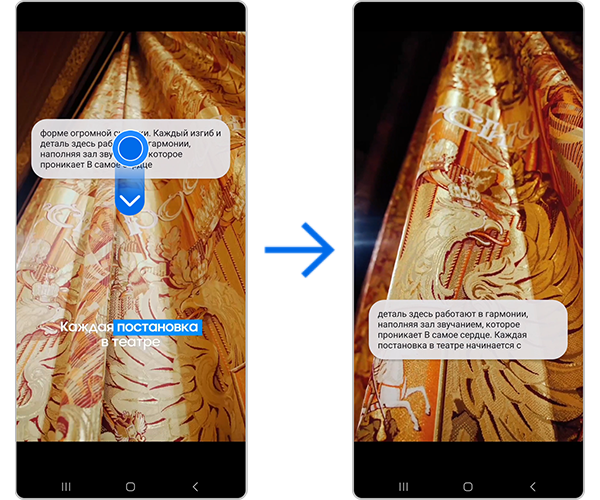 Перемещение окна субтитров