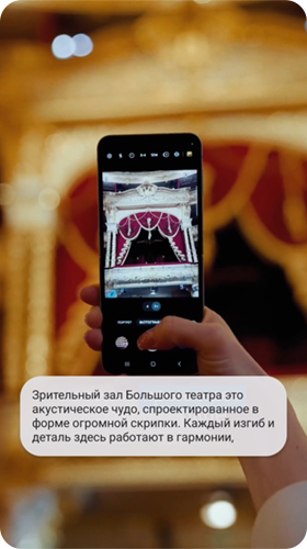 Стандартные субтитры