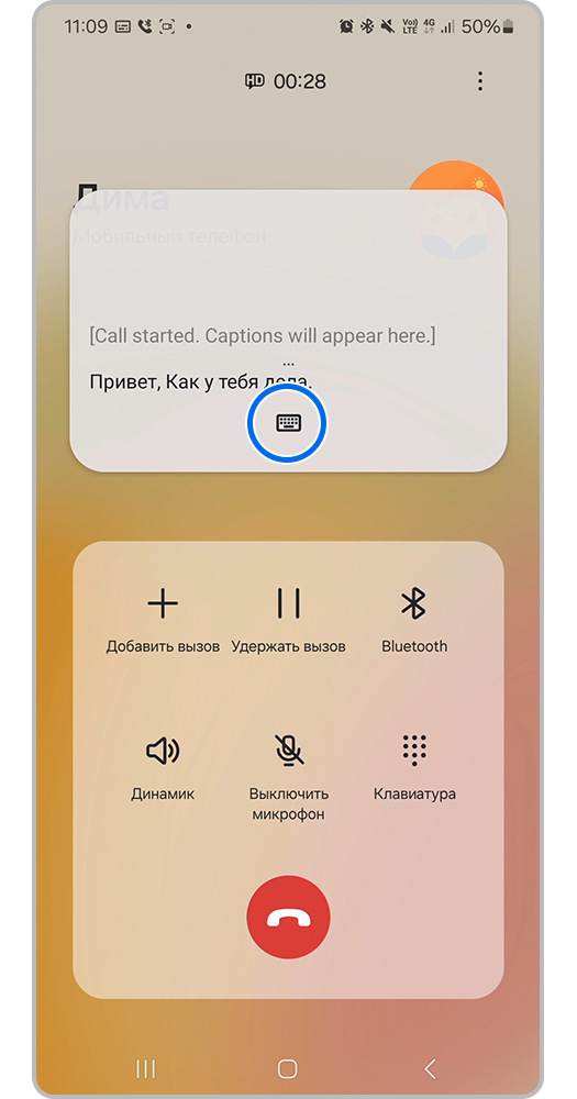 значок Клавиатуры