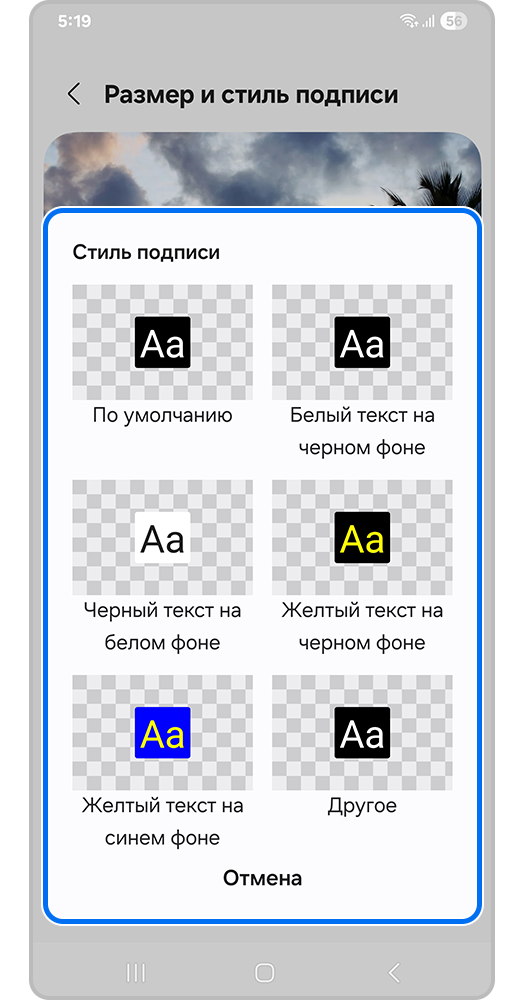 Стиль подписи