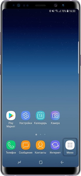 Главный экран смартфона с выделенным значком Меню
