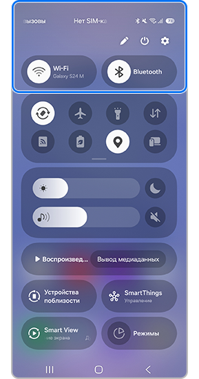 Вид панели быстрого доступа