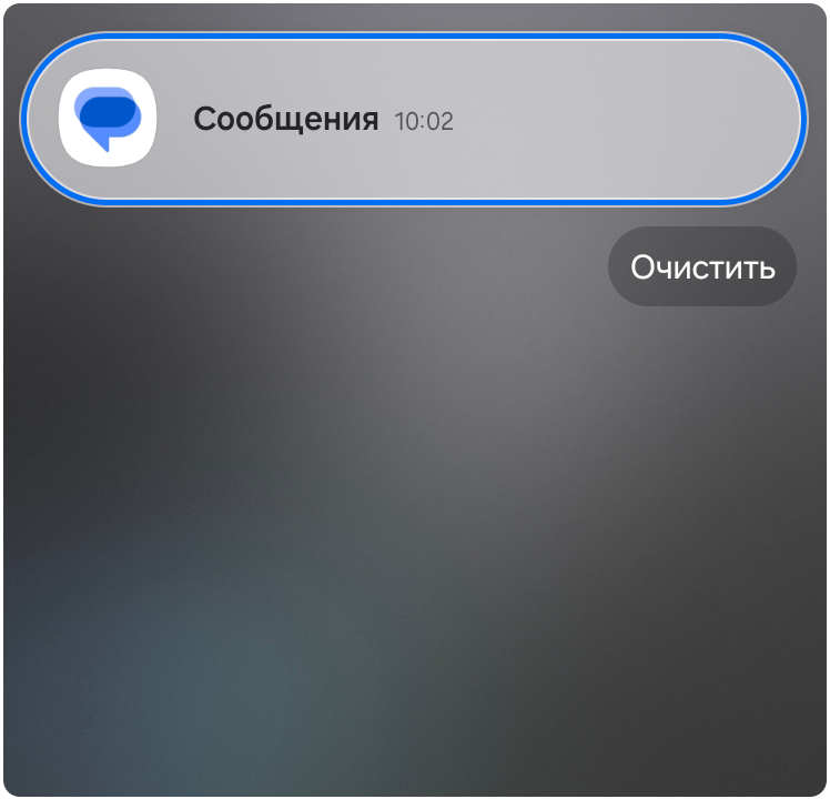 Уведомление на внешнем экране.