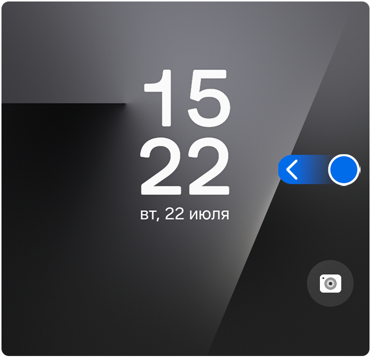 Внешний экран