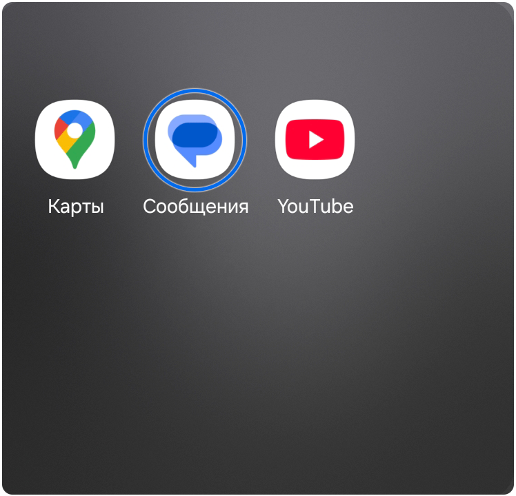 Список приложений на рабочем столе внешнего экрана