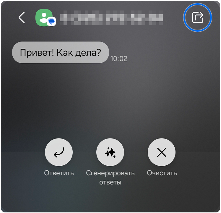 Кнопка запуска