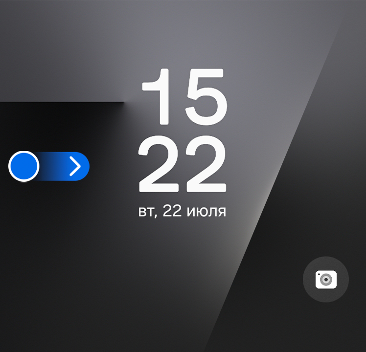 Внешний экран