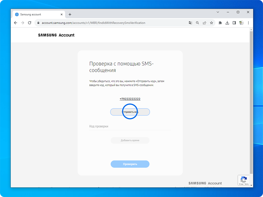 Выберите выйти из аккаунта на других устройствах или нет