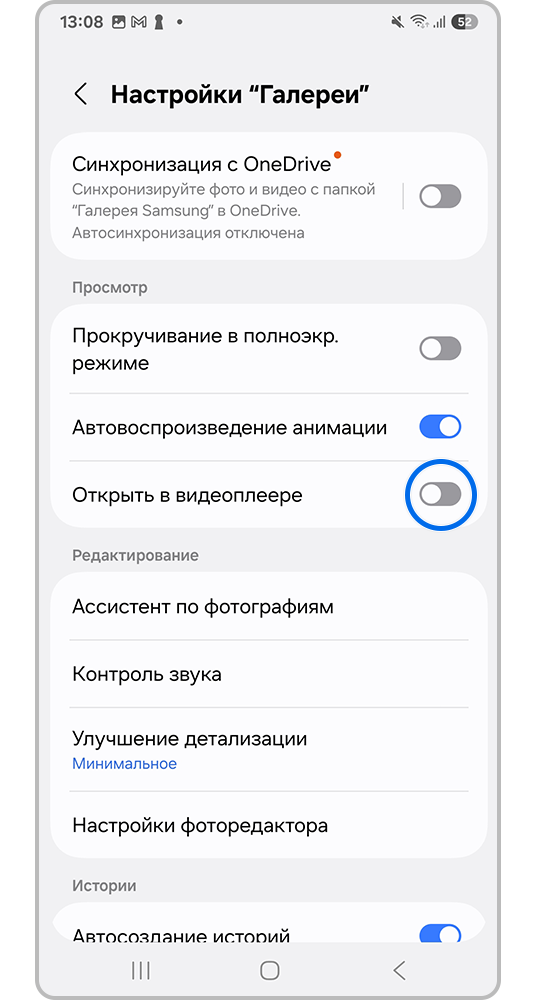 вы вошли в видеоплеер