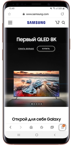 Как сохранять файлы из интернета на карту памяти на Samsung Galaxy