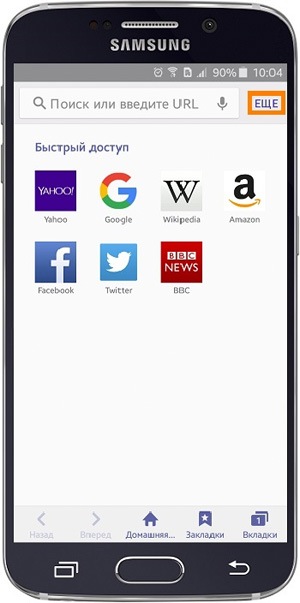 Как сохранять файлы из интернета на карту памяти на Samsung Galaxy