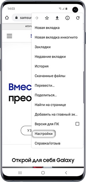 Как автоматически сохранять файлы из интернета на карту памяти