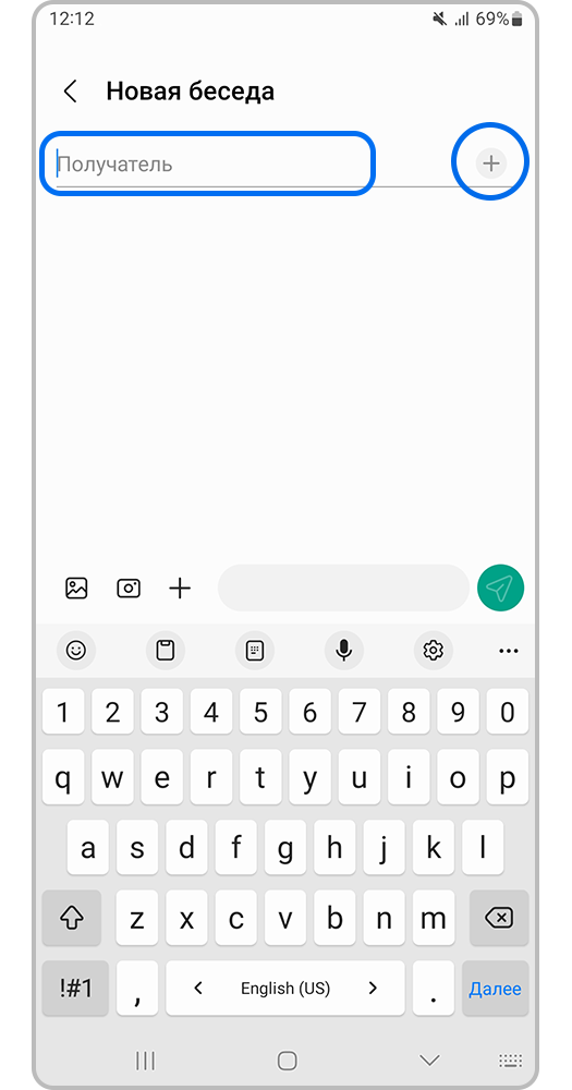 Введите номер получателя или нажмите «+»