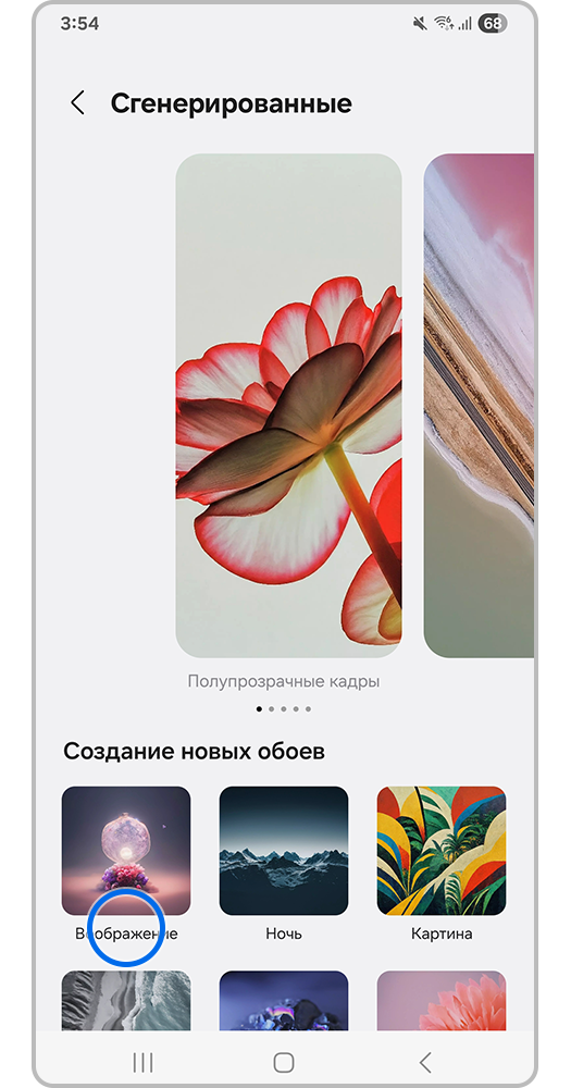 Выбор шаблона