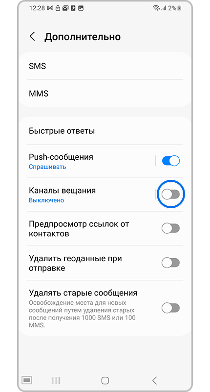 меню дополнительно