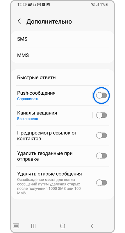 меню дополнительно