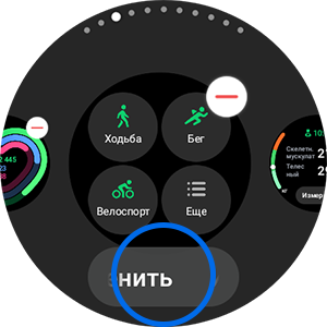 Нажмите на кнопку «Изменить»