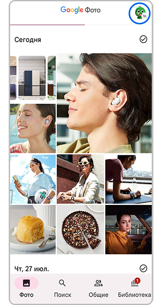 Нажмите на значок вашего профиля