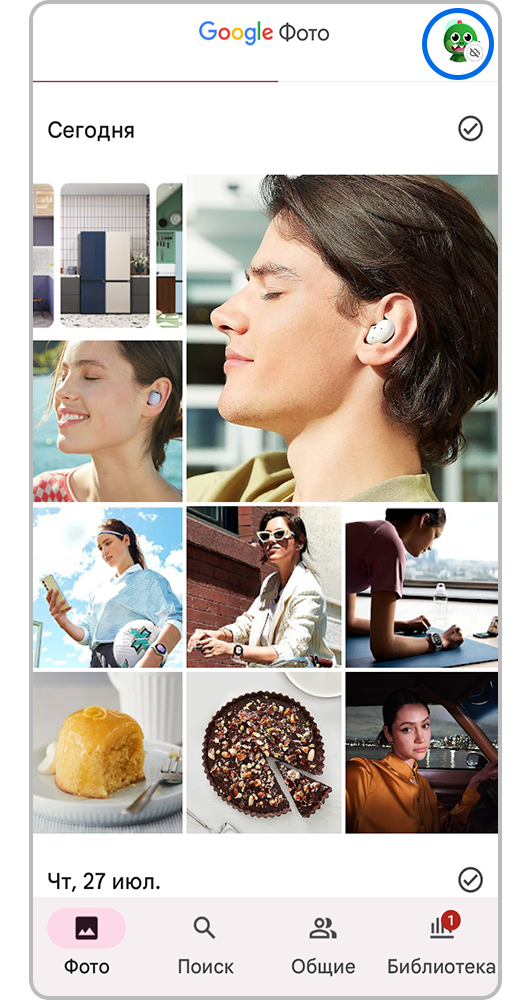 Откройте приложение Фото и нажмите на значок вашего профиля.