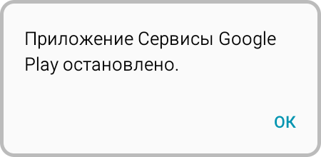 Сообщение об ошибке