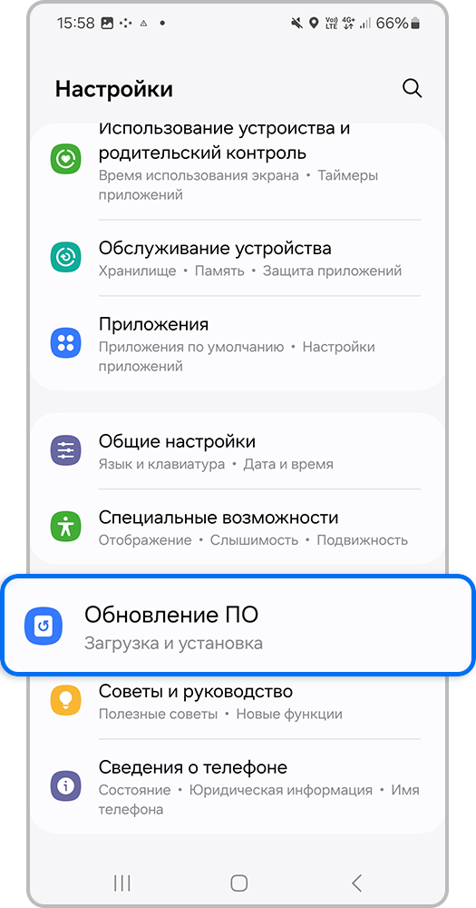 Экран смартфона, Обновление ПО