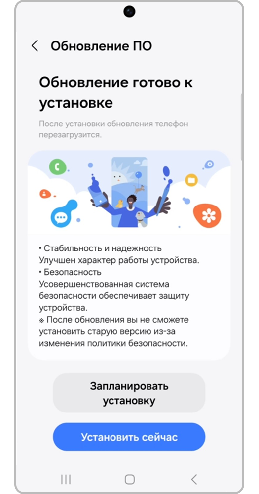 Экран обновлений