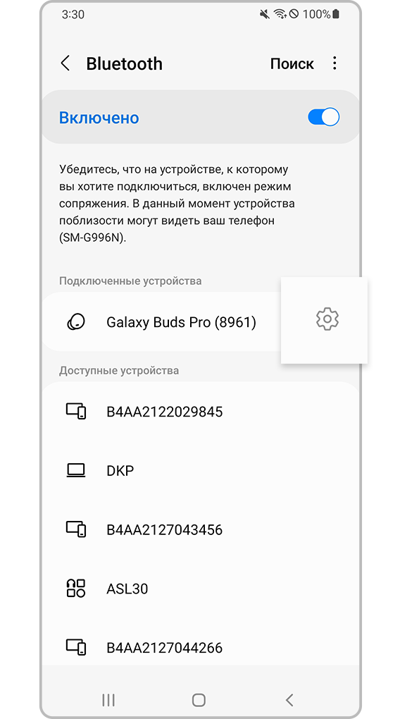 шестеренка