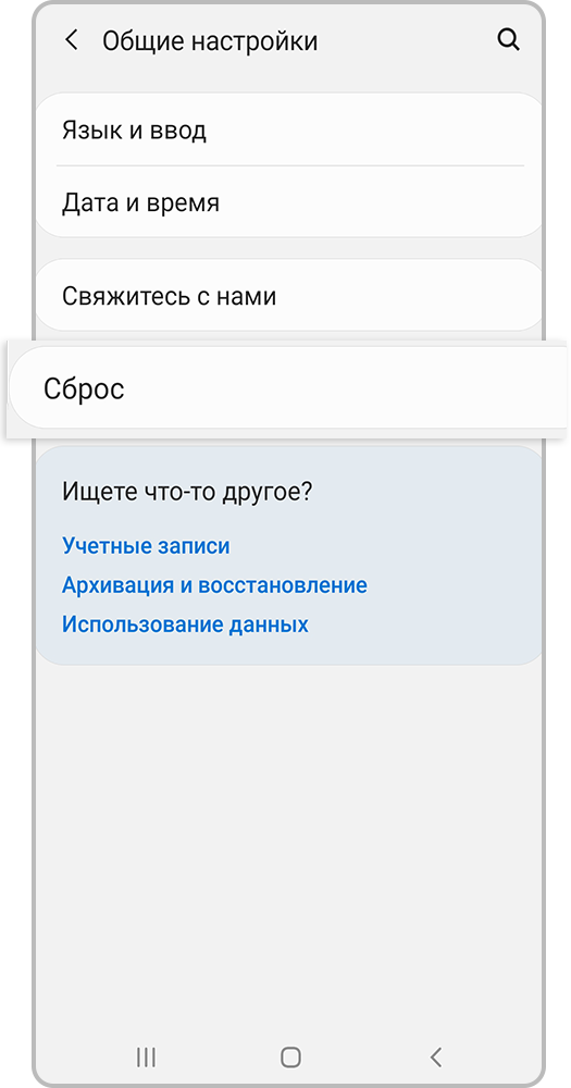 Как отключить кнопку «Специальные возможности»