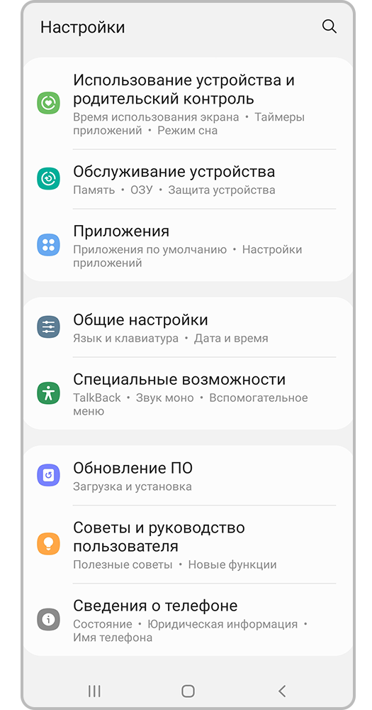 Как активировать кнопку «Специальные возможности»