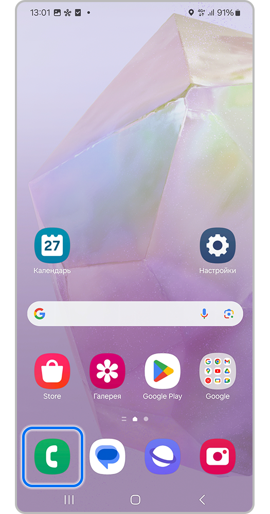 Экран смартфона, Телефон