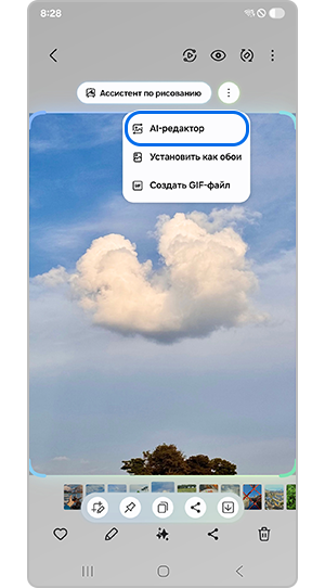 Нажатие на параметр "AI-редактор"