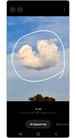 Выбор объекта