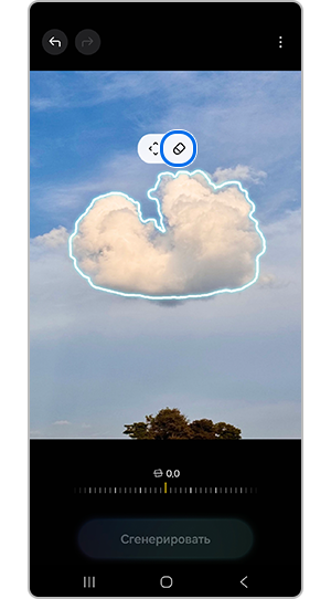 Нажатие на значок ластика над объектом