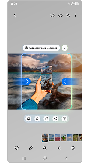 Выбор области для установки в качестве обоев