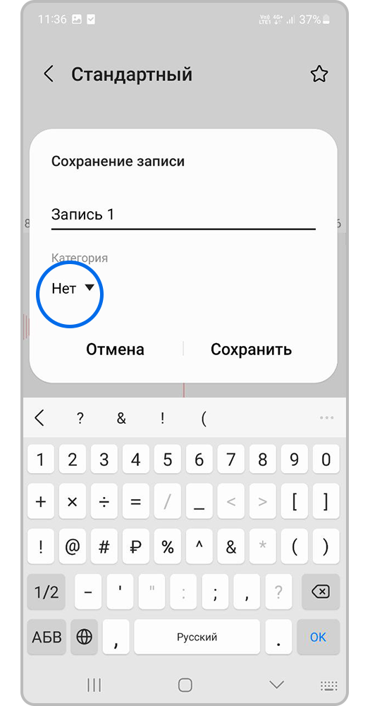 Выберите категорию