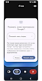 Начало совместного использования экрана