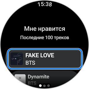 Коллекция «Мне нравится».