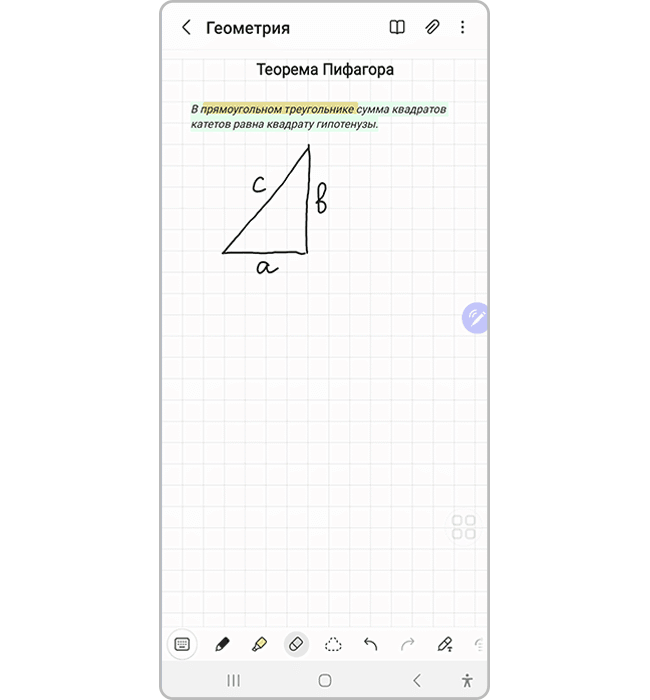 Штриховой корректор