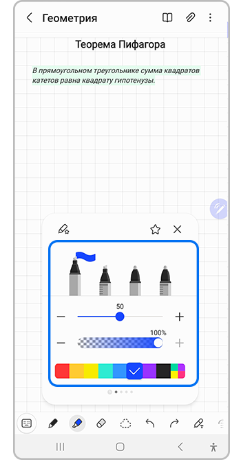 Как создавать заметки в Samsung Notes с помощью S Pen