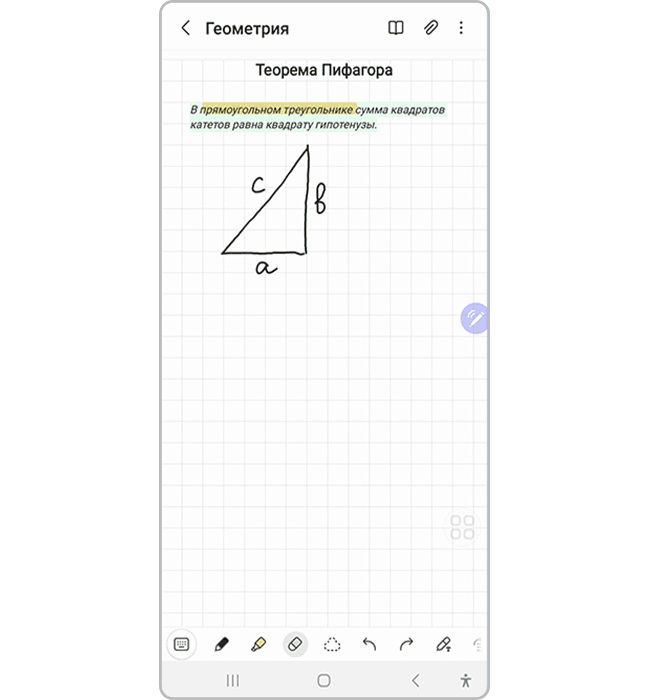Корректор областей