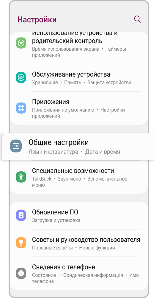 Преобразование ввода S Pen в текст