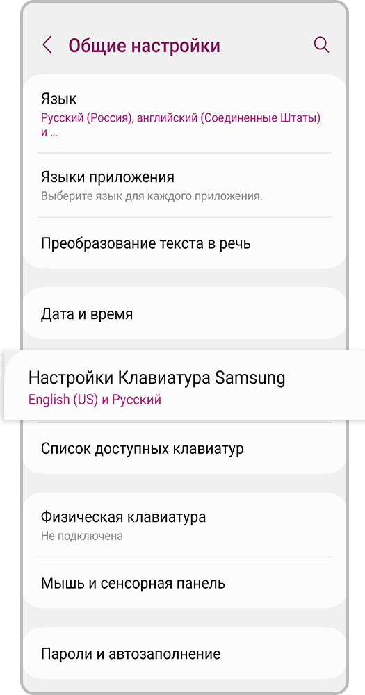 Преобразование ввода S Pen в текст