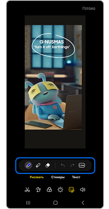 Панель рисования