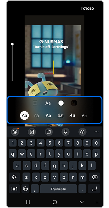 Панель ввода текста