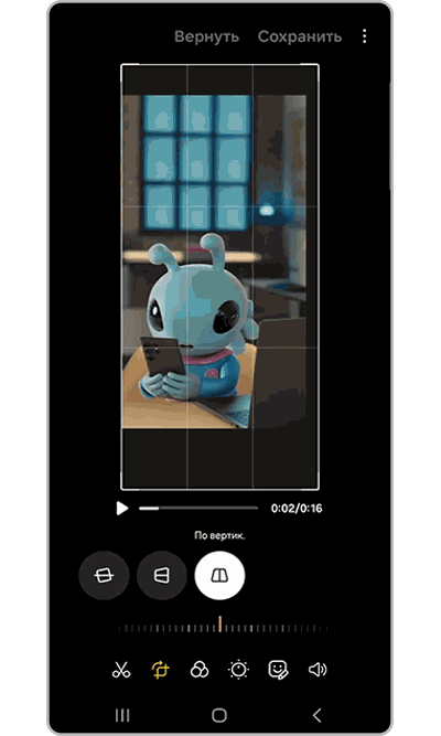 Изменение наклона по-вертикали