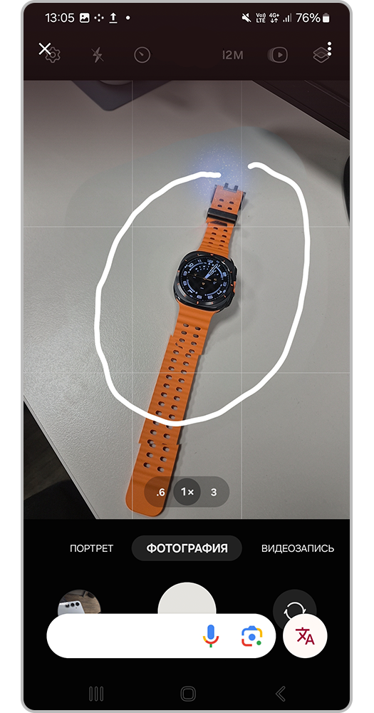 Обводим здание