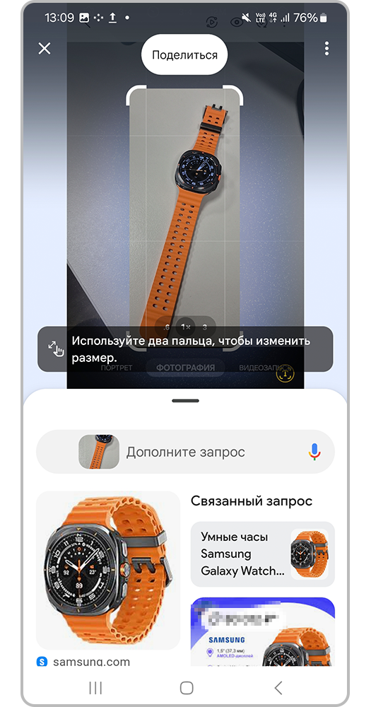 Результаты поиска изображения.
