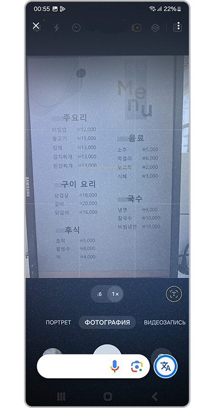«Круг для поиска» активируется, когда питомец обведен кружком.