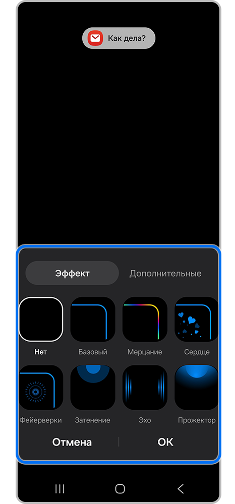 Варианты подсветки